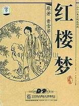 吕总为什么不把张津瑜当人